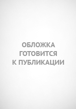 ИП. Наглядный русский язык 6кл. (PC-CD, инструкция, метод. рекомендации).