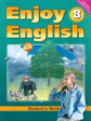 Биболетова. Английский язык. Enjoy English. Учебник 8 кл. (ФГОС).