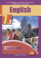 Тер-Минасова. Английский язык 7кл. Учебное пособие в 2ч.Ч.2