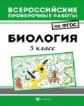 Трясорукова. Развитие межполушар. взаимодейст. у детей: прописи.