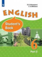 Афанасьева. Английский язык. 6 класс. В 2 частях. Часть 2. Учебник.