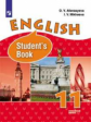 Афанасьева. Английский язык. 11 класс (углублённый уровень). Учебник.