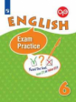 Афанасьева. Английский язык. Тренировочные упражнения для подготовки к ОГЭ. 6 класс