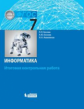 Босова. Информатика 7кл. Итоговая контрольная работа ФГОС