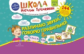 Теремкова. Различаю звуки, говорю правильно! Р-Л, Р, Рь-Л, Ль, Ль-Й. Комплект карточек. 4+ ФГОС ДО