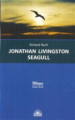 Бах. Чайка по имени Джонатан Ливингстон (Jonathan Livingston Seagull). Параллельныый текст на англ.