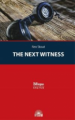 Стаут. Очередной свидетель (The Next Witness). Серия "Bilingua". Параллельный текст на англ. и русск
