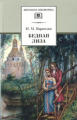 Карамзин. Бедная Лиза. Повести.