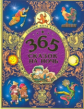 365 сказок на ночь. Сборник
