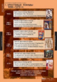 Комплект таблиц. История Средних веков 6кл. 6 таблиц