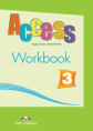 Access 3. Workbook. Pre-Intermediate. (International). Рабочая тетрадь